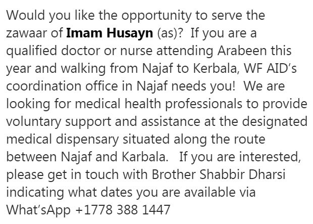 Would you like the opportunity to serve the zawaar of *Imam Husayn* (as)?  If you are a qualified doctor or nurse attending Arabeen this year and walking from Najaf to Kerbala, WF AID’s coordination office in Najaf needs you! See 2nd image for details.
Please RT #Arbaeen