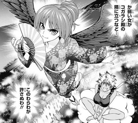 アニメ情報局 No Twitter ゆらぎ荘の幽奈さん 131話感想 やっぱりかるら様はいつもの調子が一番 T Co Kt0lh1tjqs アニメ情報局 No Twitter ゆらぎ荘の幽奈さん 131話感想 やっぱりかるら様はいつもの調子が一番 T Co Kt0lh1tjqs