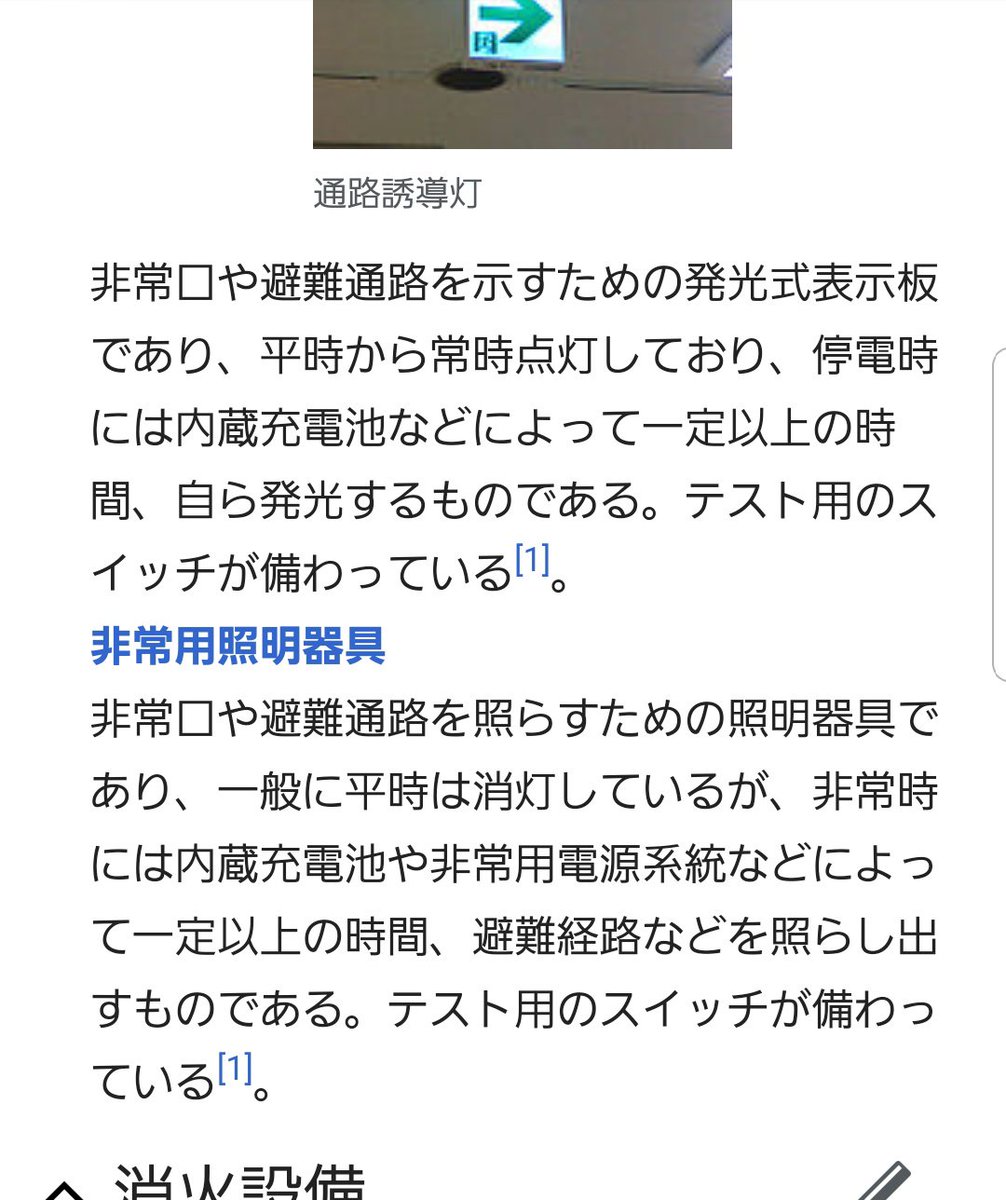 下水道技術検定 下水道技術検定
