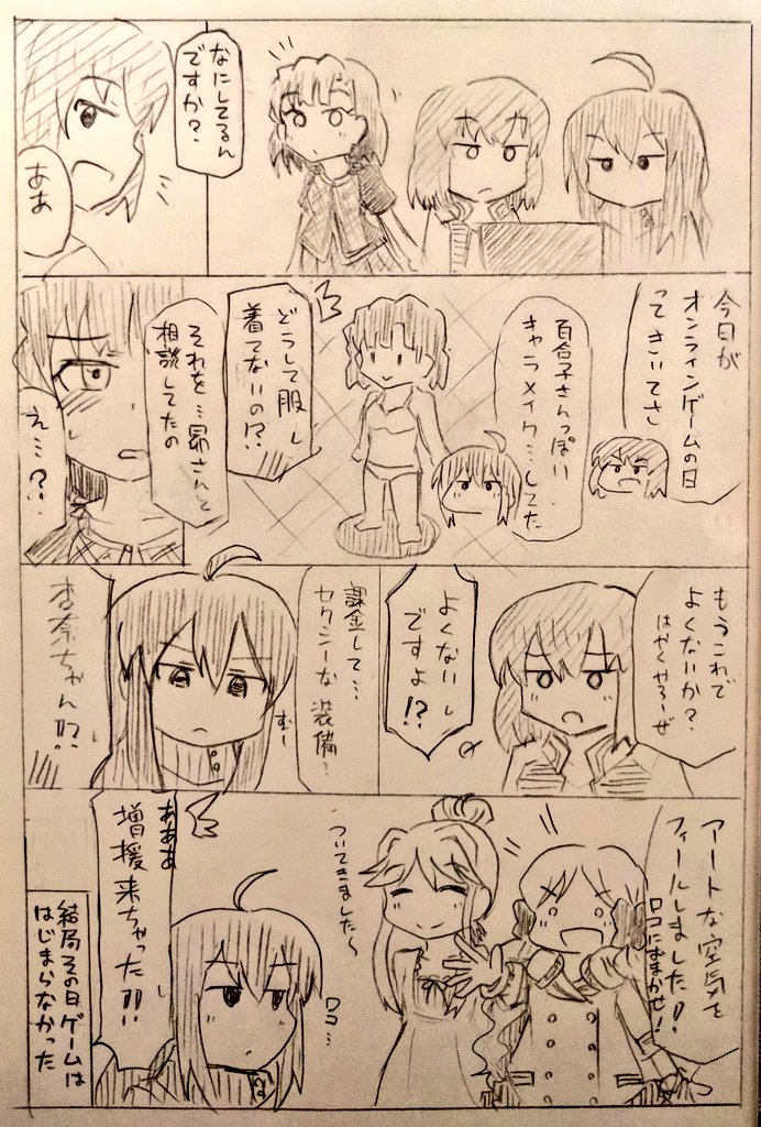 #7のつく日は七尾の日 
リリィ・ナイトオンライン
#七尾百合子 #望月杏奈 #永吉昴 