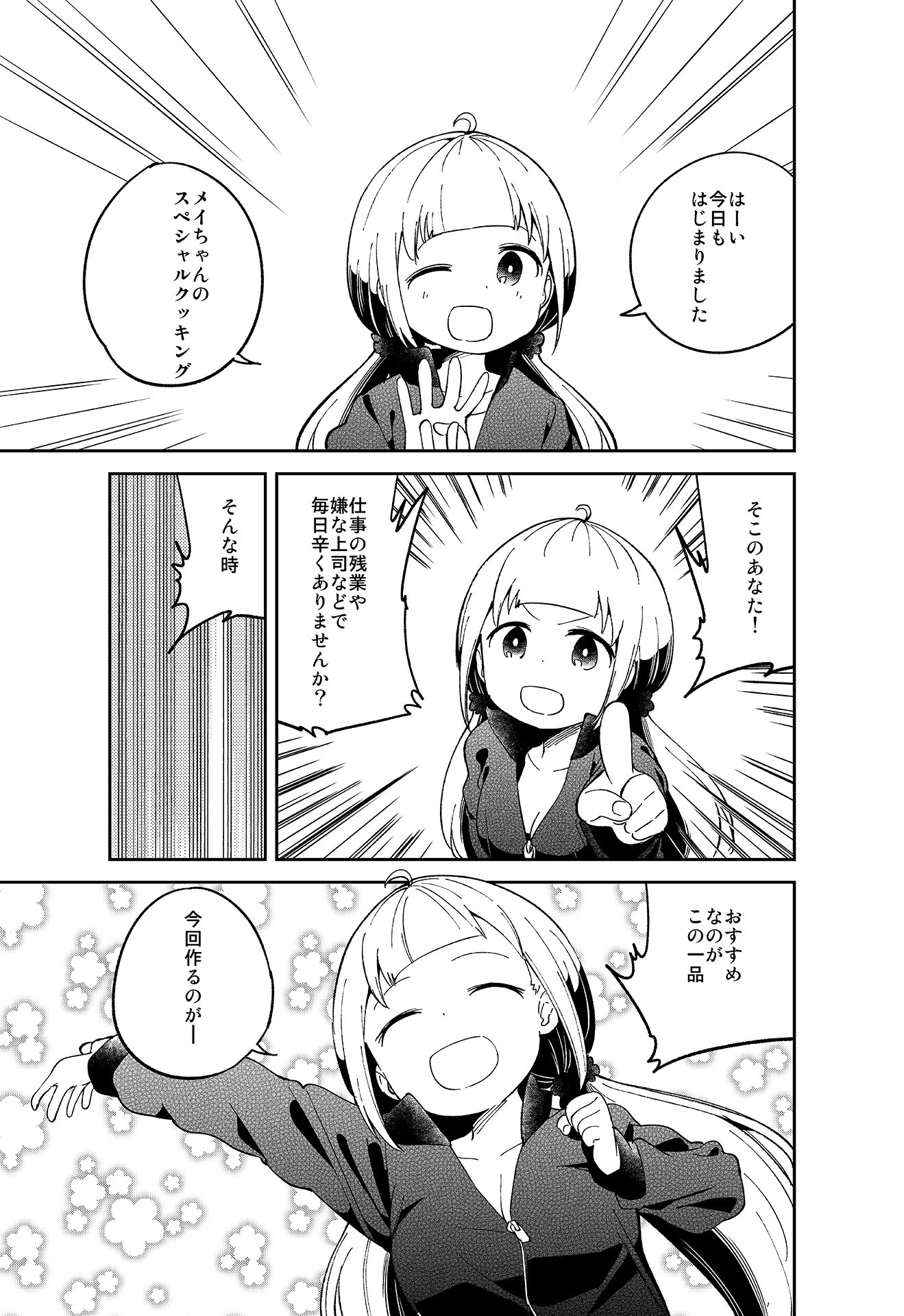 水あさと En Twitter 異世界デスゲームに転送されてつらい9話目 水あさと En Twitter 異世界デスゲームに転送されてつらい9話目