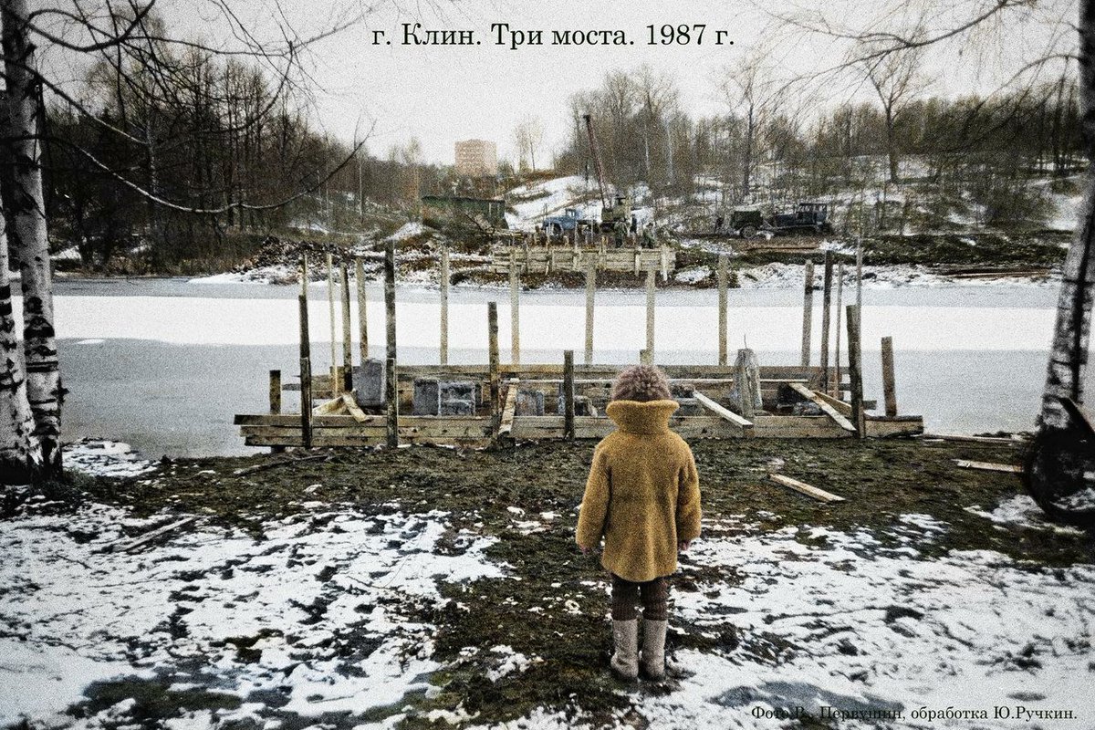 Три моста, река Сестра. 1987 год. Фото В.Первушина, обработка Ю.Ручкина, из коллекции Феди Комарова. #Клин_news #Klinnews #Клин #история #ХХвек #история #ХХвек #КлинскиеНовости #НовостиКлина Делитесь своими фотографиями в комментариях. Их тоже разместим!