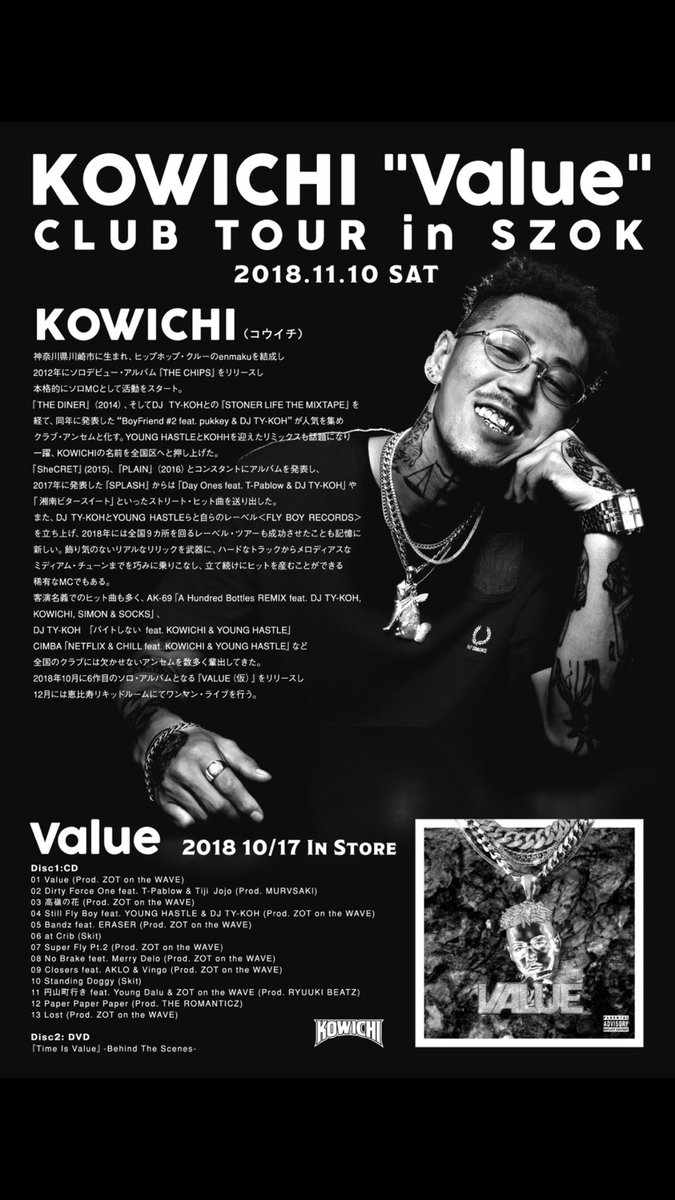 JUNKI.CLUB_51 tweet media