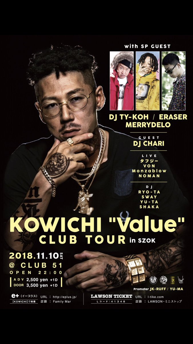 JUNKI.CLUB_51 tweet media