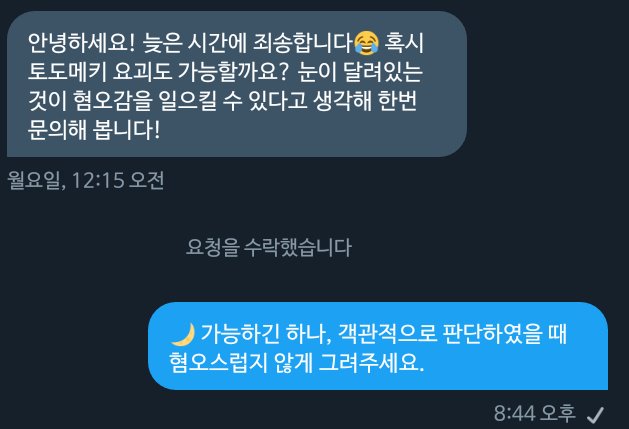 喬木後妖怪 tweet media