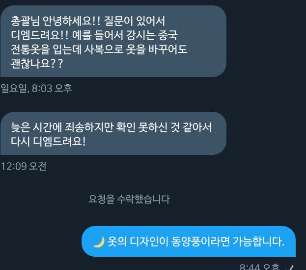 喬木後妖怪 tweet media