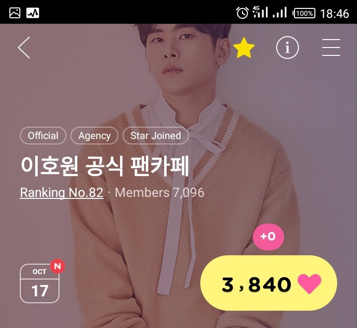 rahmajia0312pcs's tweet photo. No. 82 👏🏻💓💓💓 
https://t.co/kWnbzGoyuI
@hoya1991 goodluck #bestrong #behappy #bpnn #HOYA_BABY_U
https://t.co/O2BCIkUdCO
 👀
#HOYA #호야 #내스타응원하기 
#DancingHigh #DevilishJoy #HoyaTeam #IAMHOYASEASON2
#is2ep365 #cheermystar #Oct2018 https://t.co/fT2m84fmY9