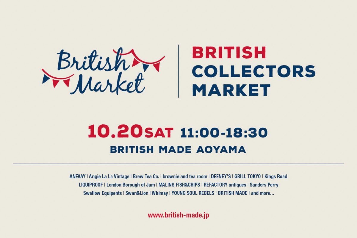 fashionsnap's tweet photo. 【今週末】イギリスにまつわる食べ物や雑貨を集めた「ブリティッシュ コレクターズ マーケット」が開催。レザーのワークショップやパディントン ベアのキッズエリアも
https://t.co/cjeulrVyYB
#渡辺産業_pr https://t.co/00bS1UHZb9