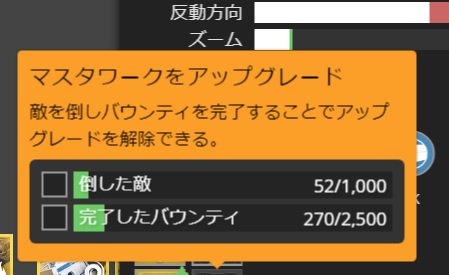 Twitter पर よぐど っ ぐ Destiny2 ファイティング ライオンのmwアップグレード 倒した敵 1 000体 Pvpなら1キルで5体分 完了したバウンティ 2 500ポイント バウンティ1個で15ポイント つまり死者の祭り週間バウンティやらないなら167個消化 T