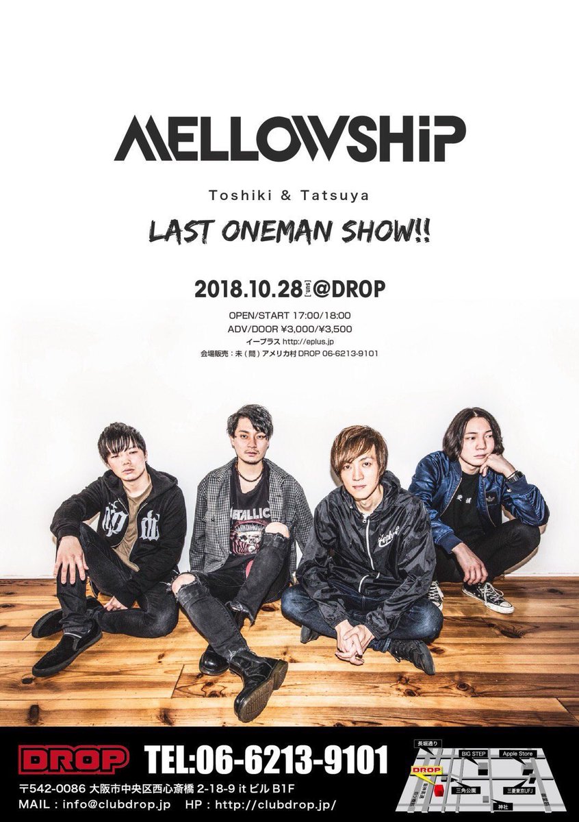 MELLOWSHiP_JP's tweet photo. 【WEB取り置き解禁】

2018/10/28(日)@心斎橋CLUB DROP
活動休止前最後のワンマンライブ

WEB取り置き開始しました！

チケット少なくなってきてます。
是非、遊びに来てください。

https://t.co/D0HLdqPcfn

#MELLOWSHiP
#メロシ https://t.co/JzSnG3sRnE