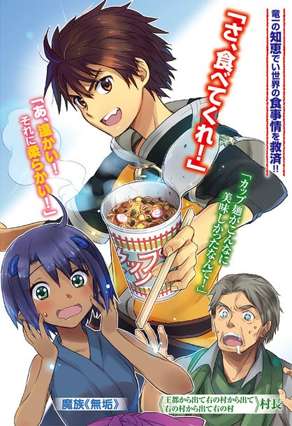 異様にレベルの低い料理漫画 Togetter 異様にレベルの低い料理漫画 Togetter