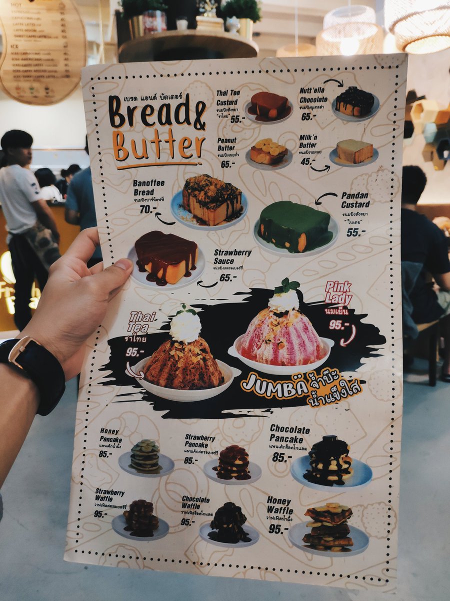 Biose2's tweet photo. 📸 Freshbean
#รีวิวอุบล
#reviewubon
#Freshbean https://t.co/BVgYnAzUv0