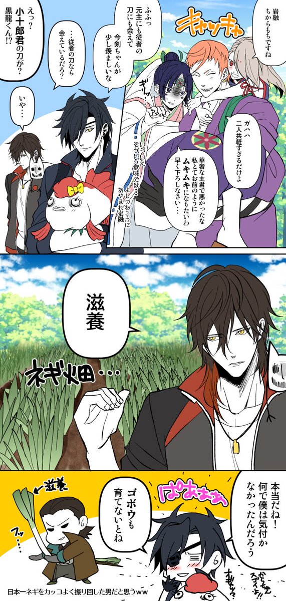 鬼灯ののtwitterイラスト検索結果