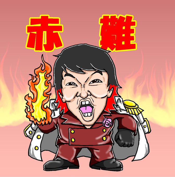 黄猿のtwitterイラスト検索結果 古い順