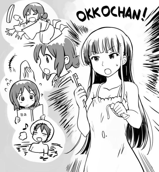 おっこの微妙な危機を日々察知するグローリー水領 