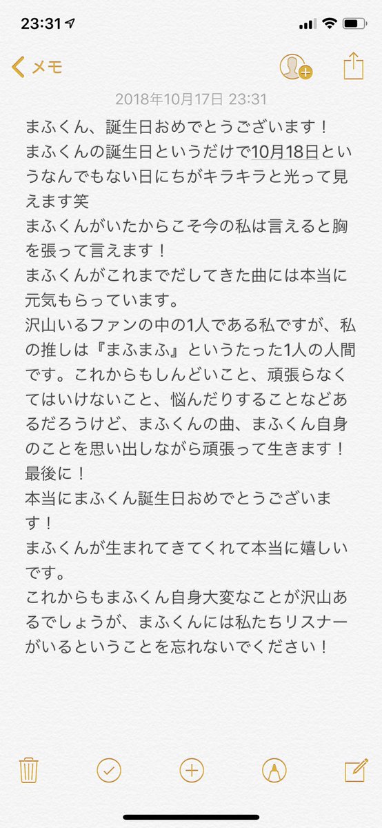 まふまふ最高 Twitter Search Twitter