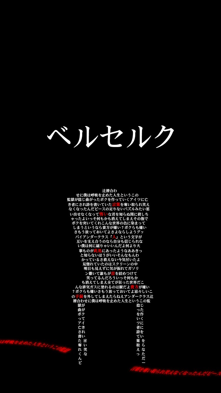 100以上 まふまふ 壁紙 まふまふ 壁紙 実写