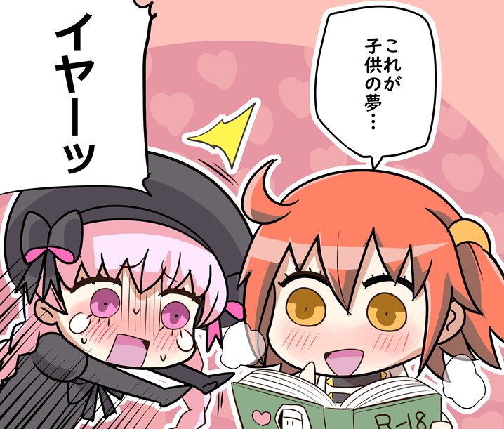 @hatuyuki329 お仕事頑張ったみずのさんへ♡ 