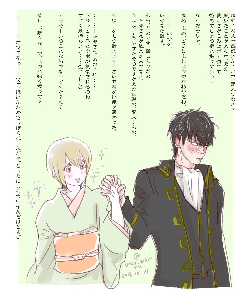 Meriru メリル 低浮上 Twitterren 幸せな土ミツ描きたくなった まあいつもの感じです ぎゅっとすると心に効くやつ W 土ミツ Meriru メリル 低浮上 Twitterren 幸せな土ミツ描きたくなった まあいつもの感じです ぎゅっとすると心に効くやつ W 土ミツ