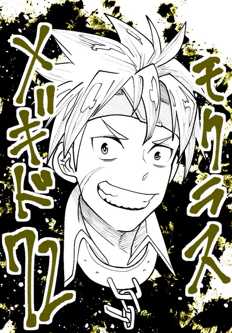 #リプきたキャラの顔だけ描く
メギド72のモクラスくんです!
リクエストありがとうございました! 