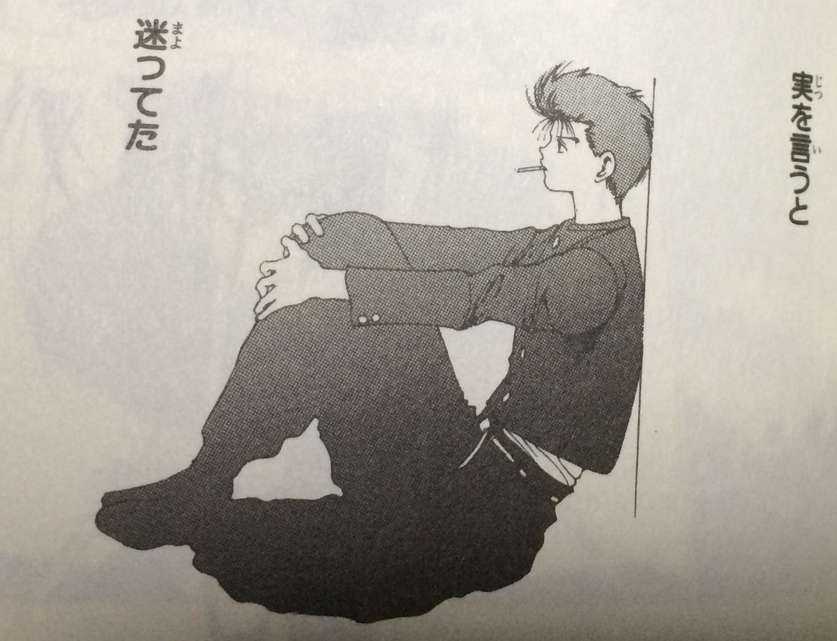 実を言うと