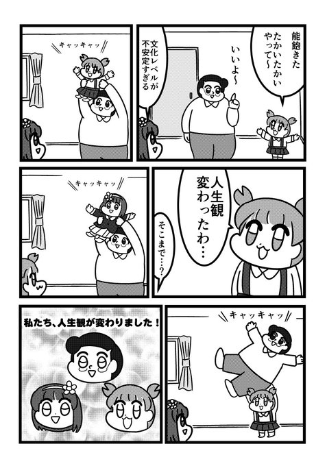 Populer Tweet Ler山本アットホーム 1 Whotwi Grafiksel Twitter Analizi Populer Tweet Ler山本アットホーム 1 Whotwi Grafiksel Twitter Analizi