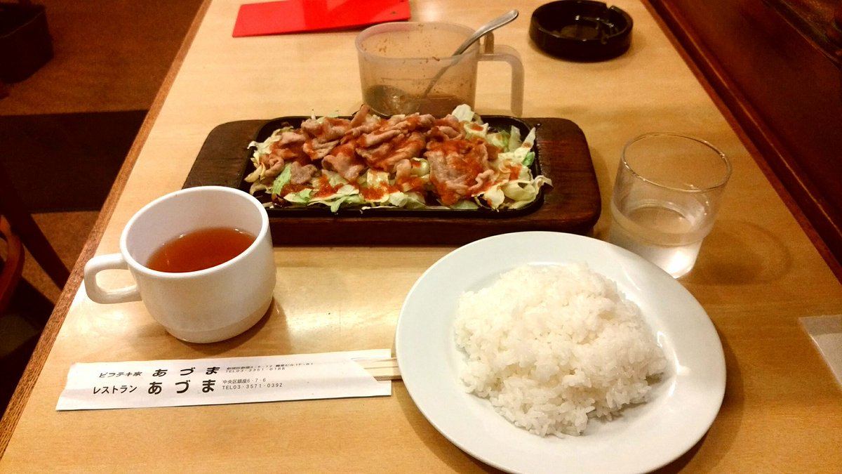 赤津紀一 (akatu30) Twitter