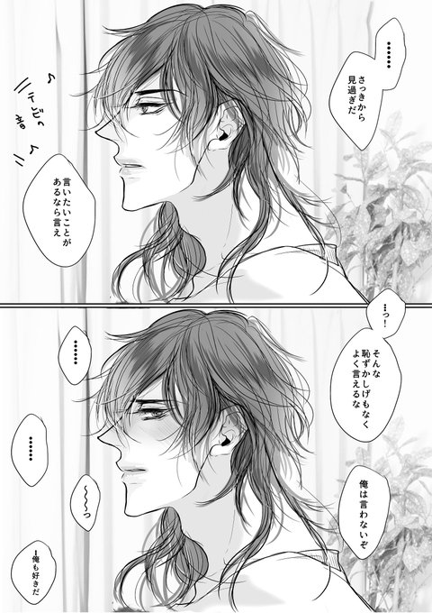 大倶利伽羅に言われたら正気でいられないキュン死にセリフ選手権 を含むマンガ一覧 ツイコミ 仮 大倶利伽羅に言われたら正気でいられないキュン死にセリフ選手権 を含むマンガ一覧 ツイコミ 仮