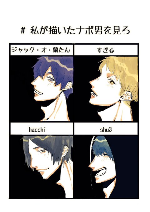 ナポリ 高画質 のtwitterイラスト検索結果 古い順 ナポリ 高画質 のtwitterイラスト検索結果 古い順