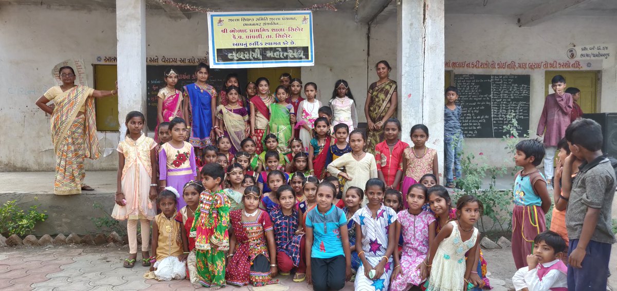 BholadSch's tweet photo. Navratri ni ujavani in bholad primary school https://t.co/Ana2KrEFlM