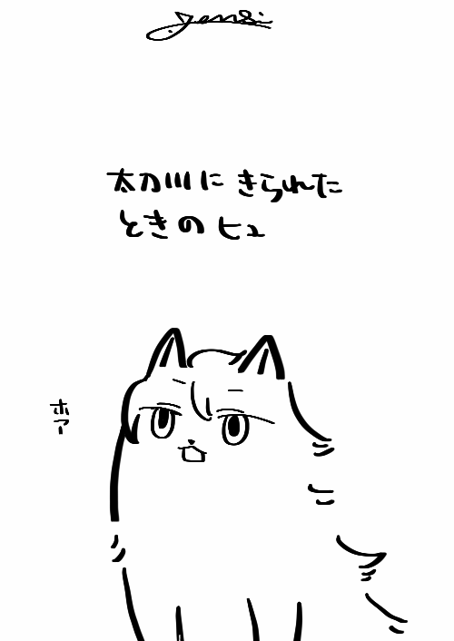 フレーメン現象顔 
