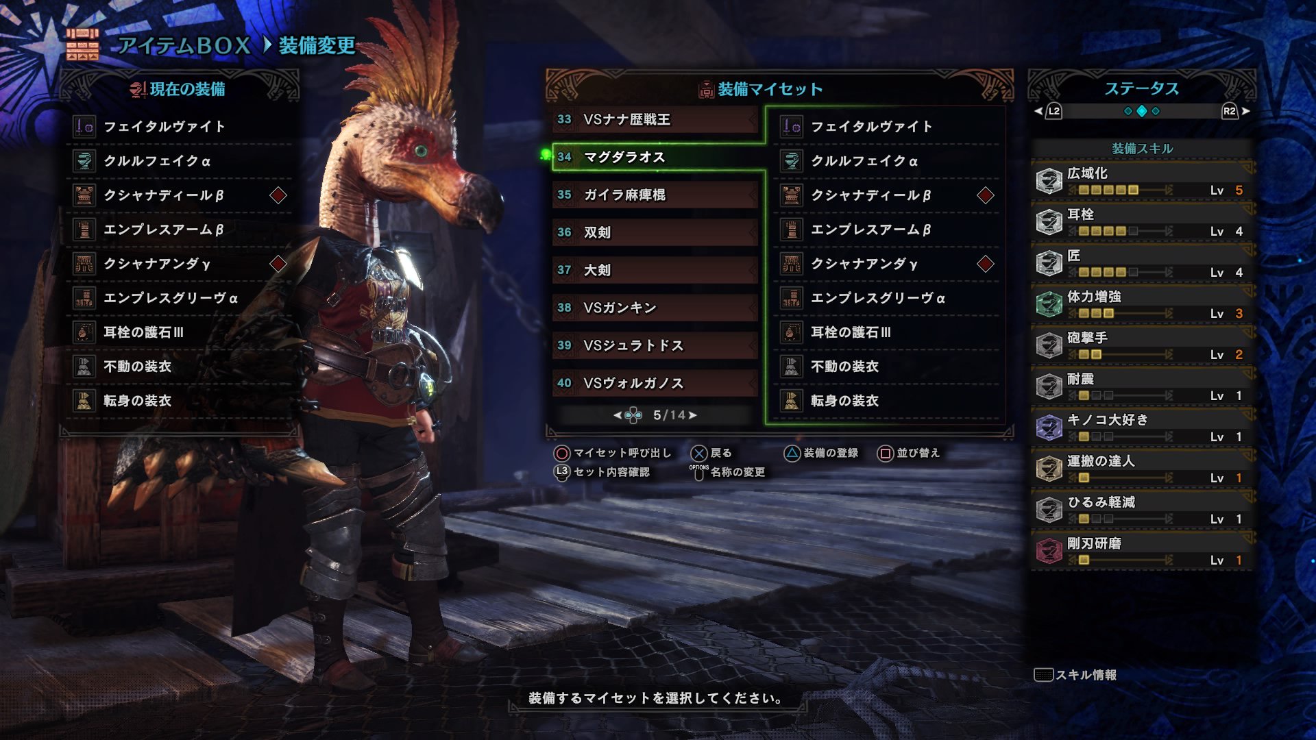 ゾラマグダラオス Pretrazi Twitter Twitter