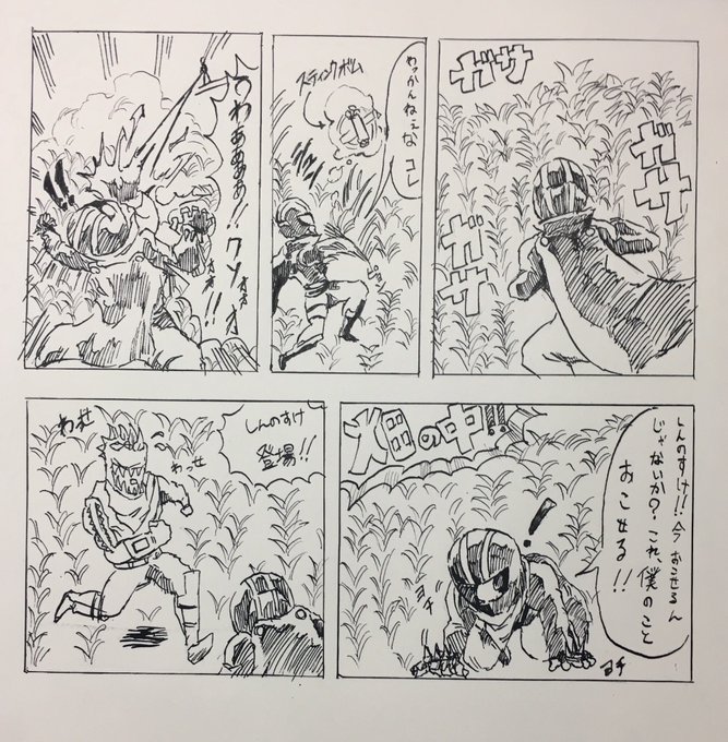 しょうじフォートナイト を含むマンガ一覧 リツイート順 2ページ ツイコミ 仮