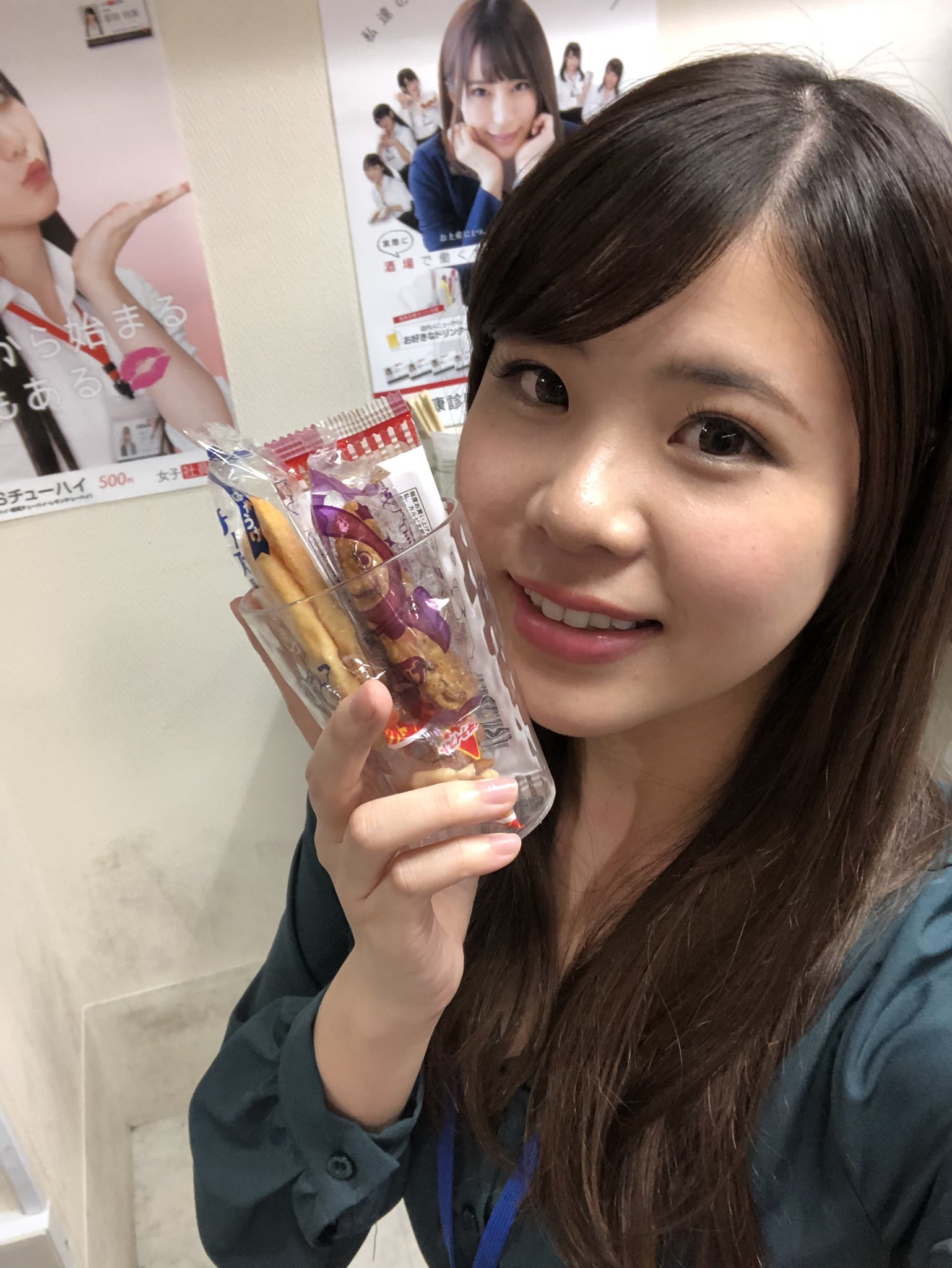 女子社員酒場 on X: 星乃レイアさんが女子社員酒場に初来店✨ あと1時間ほどですが酒場は今日も元気に営業中です‼️ お待ちしてますー😄  t.coQ3SJFm1DBl  X