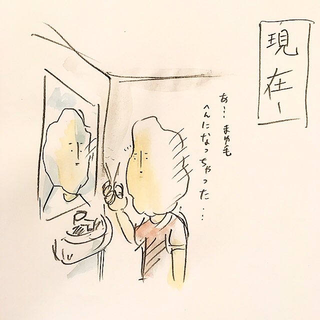 学生時代と現在の違い。 