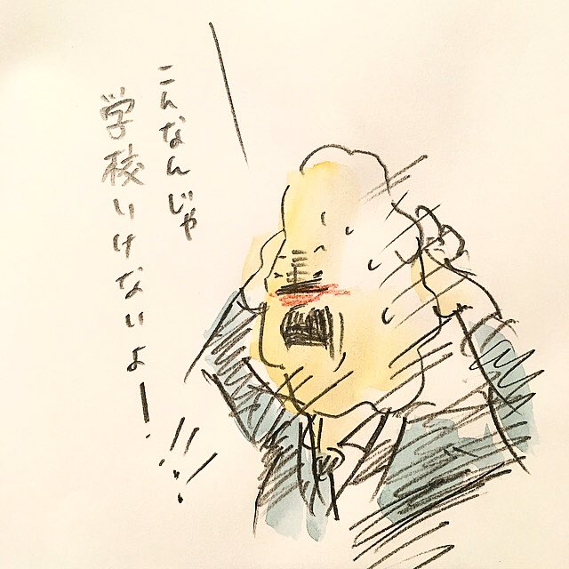 学生時代と現在の違い。 