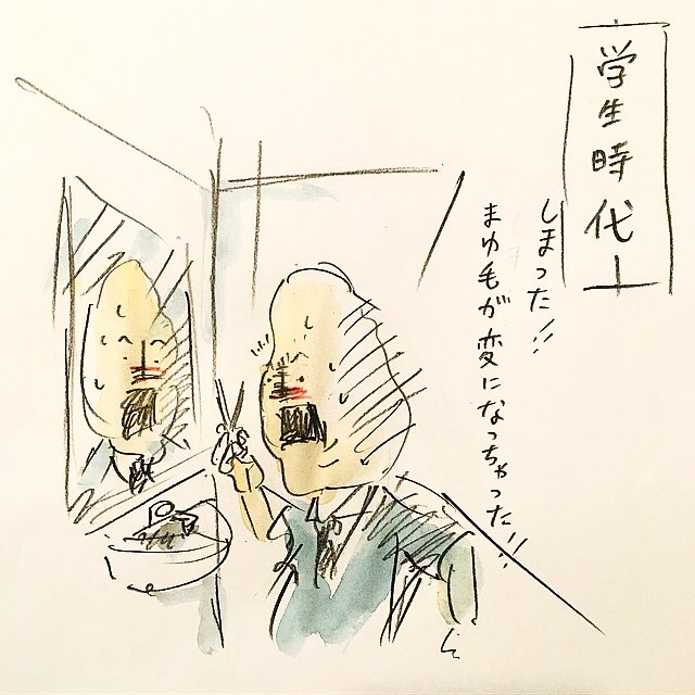 学生時代と現在の違い。 