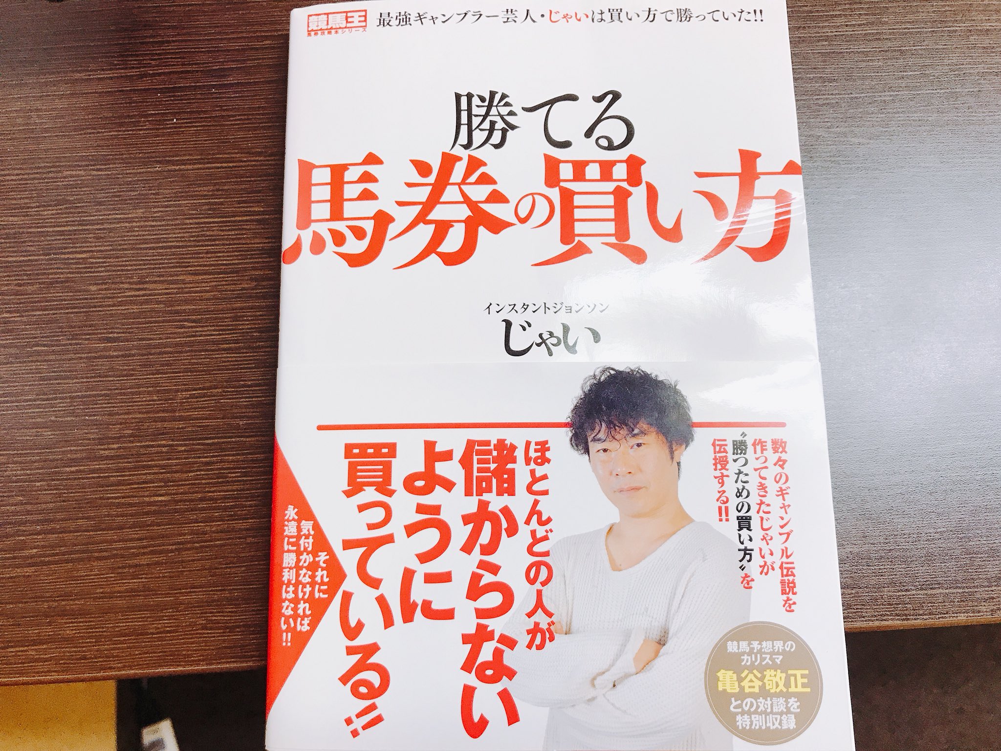 ムラコ 本日は第三水曜日即興舞台のゲスト審査員で呼んで頂きました シンプルに面白かったので来て良かった 一番嬉しかったのは じゃいさんにサインもらえたことw 必勝 のお言葉頂きました そして 久しぶりにエンドケイプさんにも会えたー ムラコ 本日は第三水曜日即興舞台のゲスト審査員で呼んで頂きました シンプルに面白かったので来て良かった 一番嬉しかったのは じゃいさんにサインもらえたことw 必勝 のお言葉頂きました そして 久しぶりにエンドケイプさんにも会えたー