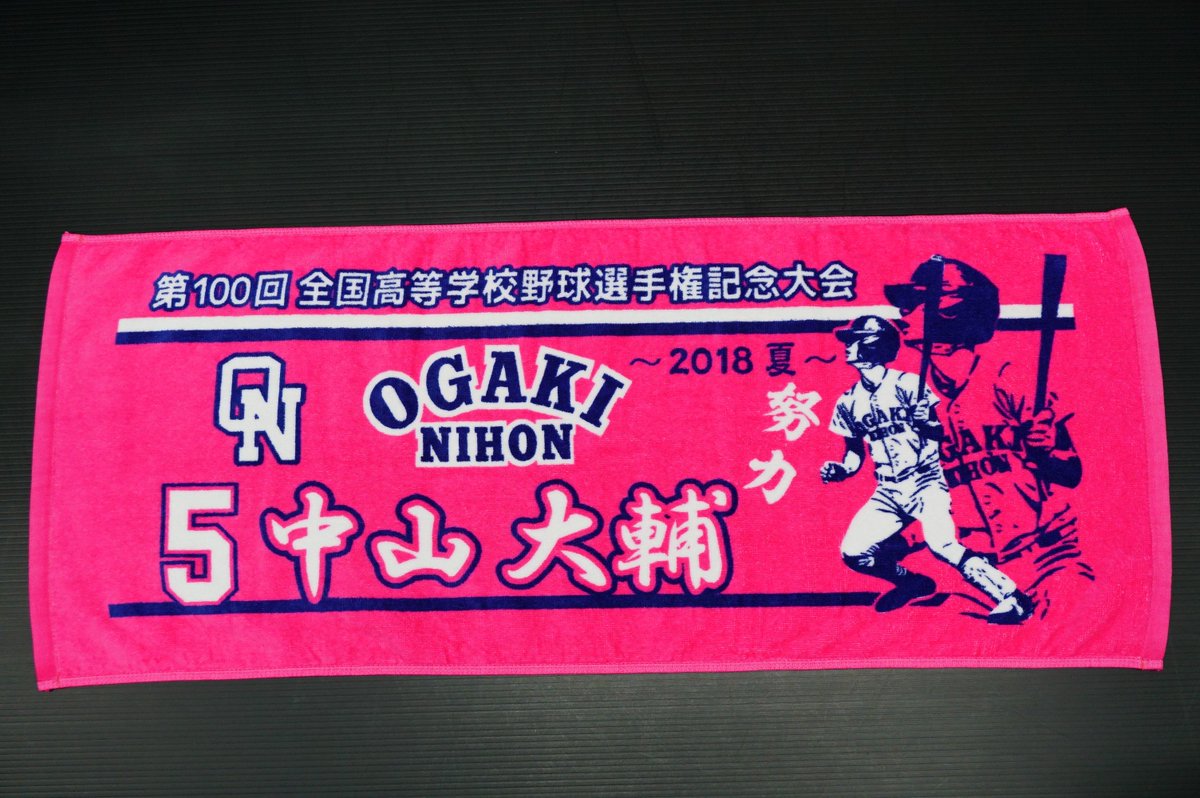 大垣日大 中山 大輔 (2年 遊撃手) #明石ボーイズ 兵庫 第100回全国高校