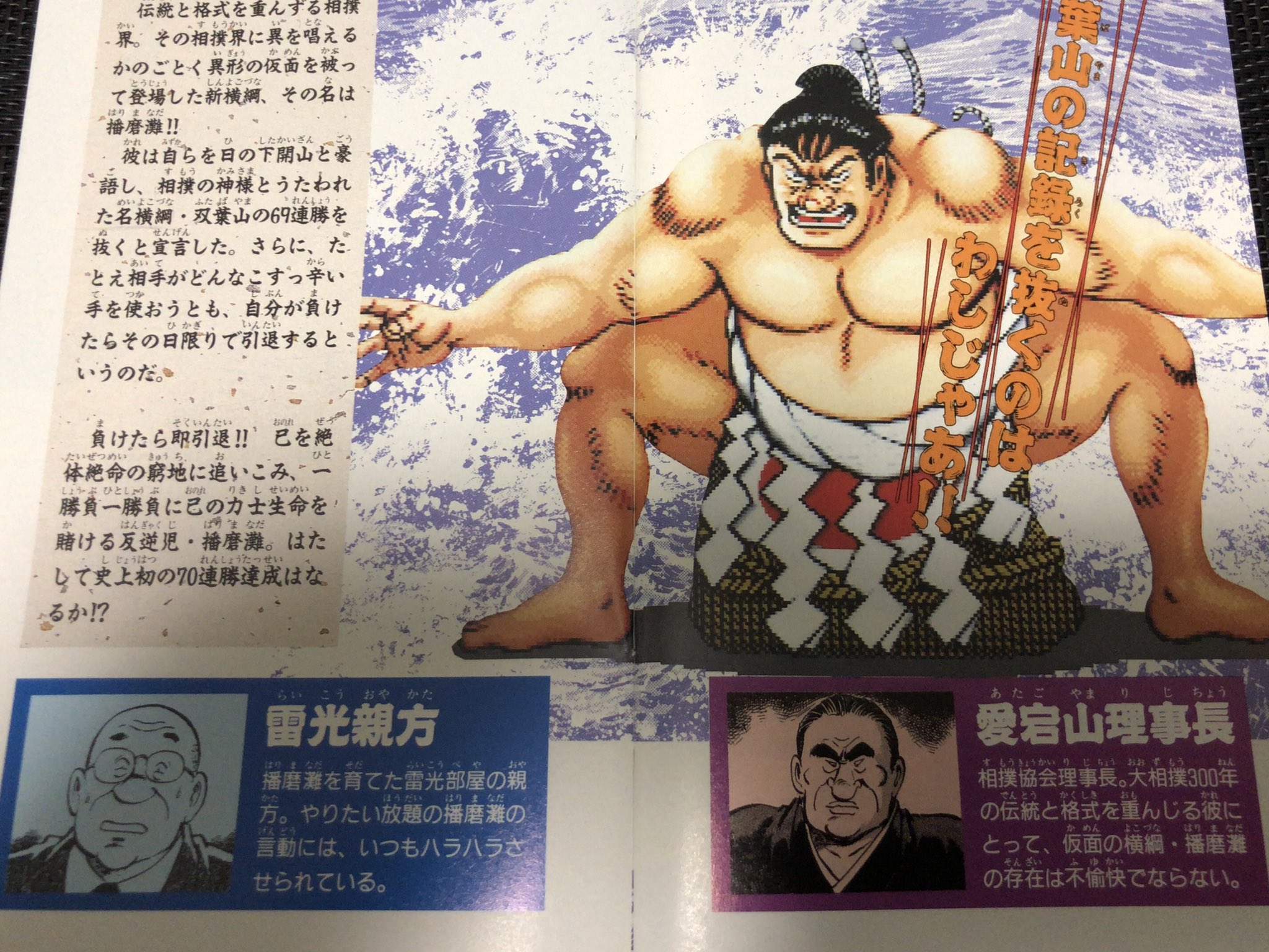 ああ播磨灘 Twitter Search Twitter