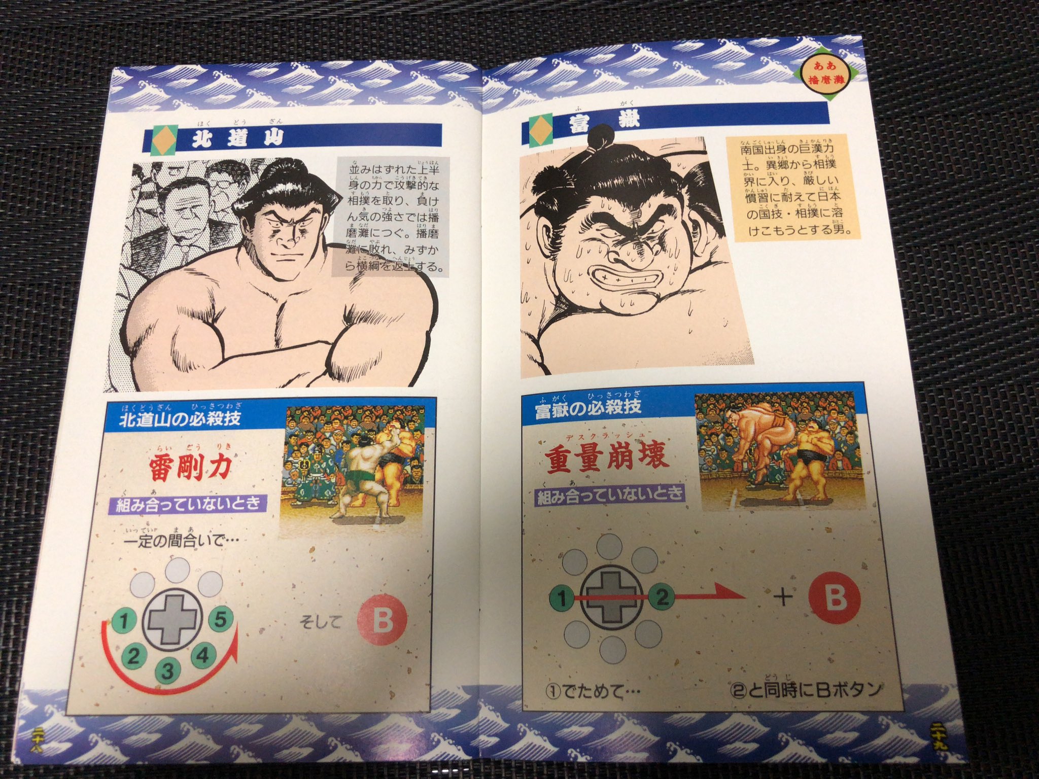 ああ播磨灘 Twitter Search Twitter