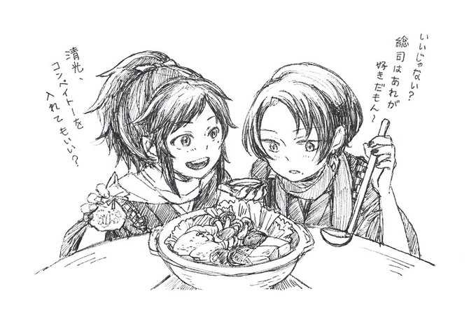 すき焼きのtwitterイラスト検索結果 古い順 すき焼きのtwitterイラスト検索結果 古い順