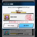 ドラガリで お菓子の家 が話題に トレンディソーシャルゲームス