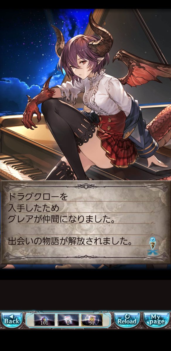 グレアのtwitterイラスト検索結果 古い順