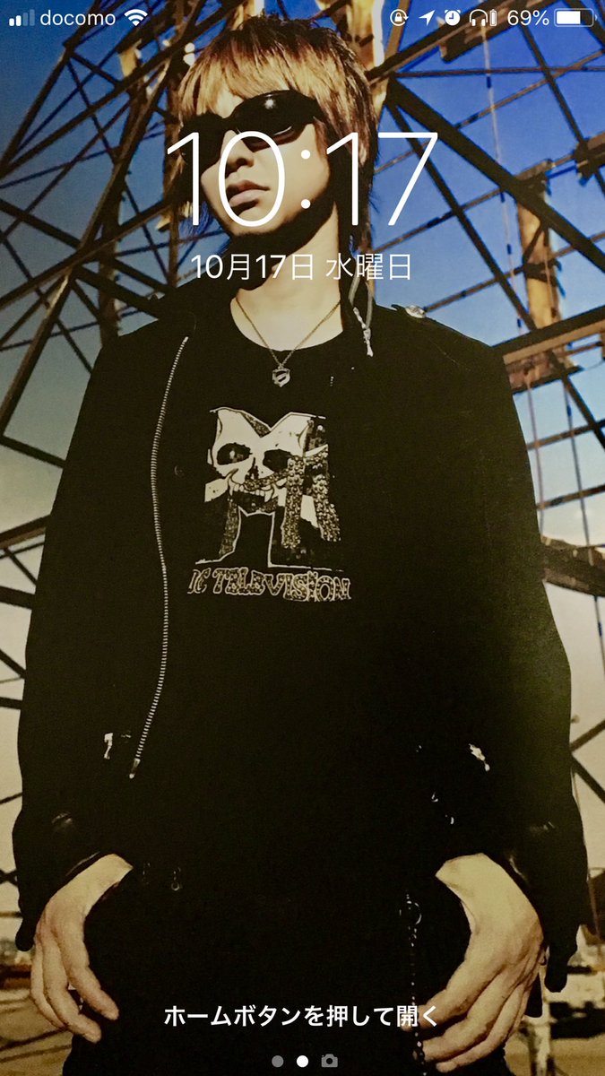 Takashi N テルヲタの本日限定待受け Glay Jiro 10月17日 Jiro生誕祭 Jiro生誕祭18 奇跡の46歳