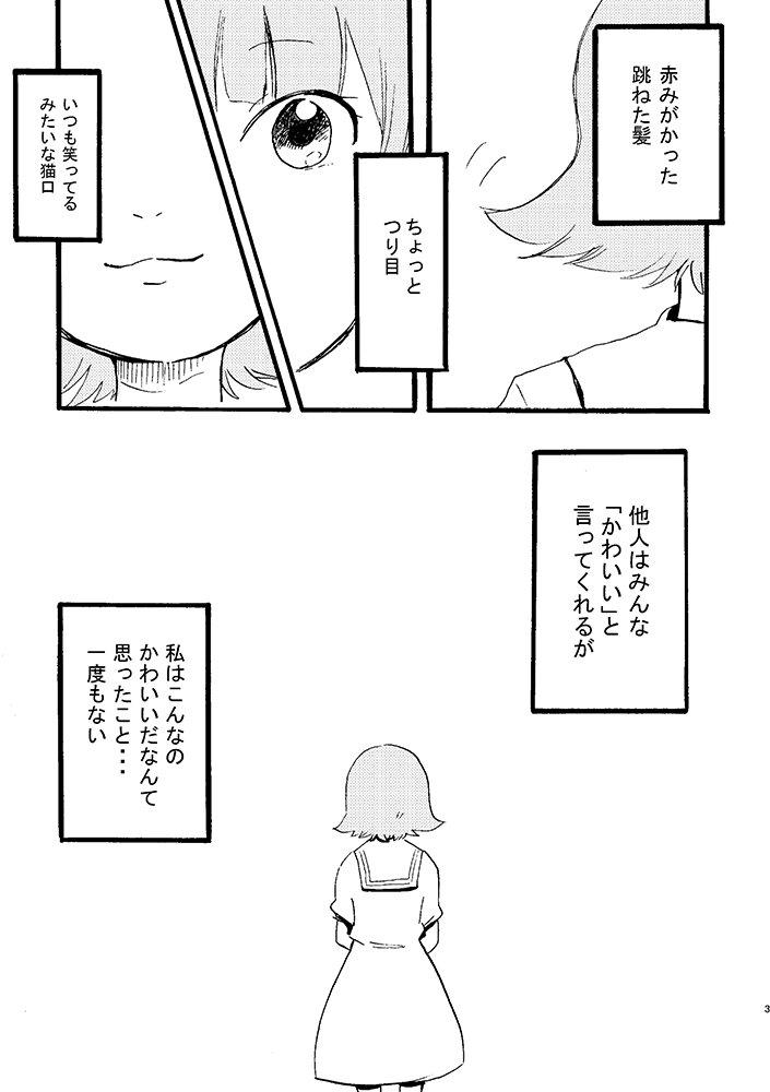 前回のISFで出したコピ本(URLのやつ)にトーン貼ったり一部絵を修正したりしたものを入稿いたしましたので当日はちゃんと本になっているはずです!後日お品書きを作りま～すよろしくお願いいたします。
https://t.co/NUjLg0slPs
#ISF06 