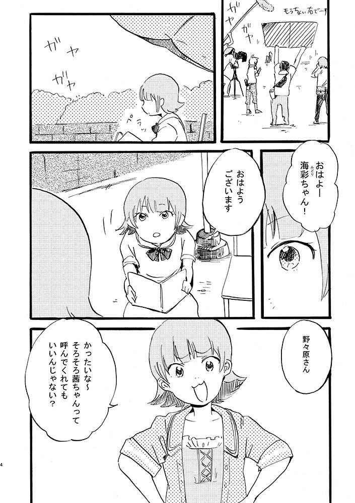 前回のISFで出したコピ本(URLのやつ)にトーン貼ったり一部絵を修正したりしたものを入稿いたしましたので当日はちゃんと本になっているはずです!後日お品書きを作りま～すよろしくお願いいたします。
https://t.co/NUjLg0slPs
#ISF06 