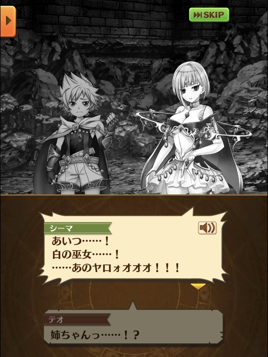 テオの謎 Togetter