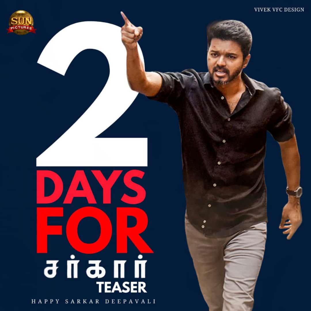 thakshi_vijay's tweet photo. LESS THAN 48 HOURS......
Can't WAIT TO SEE OUR #SARKAR KING
WE LOVE CREATE RECORDS
NO NO 
WE LOVE CREATE WORLD RECORDS
#Sarkar #SarkarTeaseron19th
#2DaysToGoForSarkarTeaser
#Thalapathy #Vijay @KeerthyOfficial @ARMurugadoss @arrahman
@sunpictures https://t.co/Z0OudElAxQ