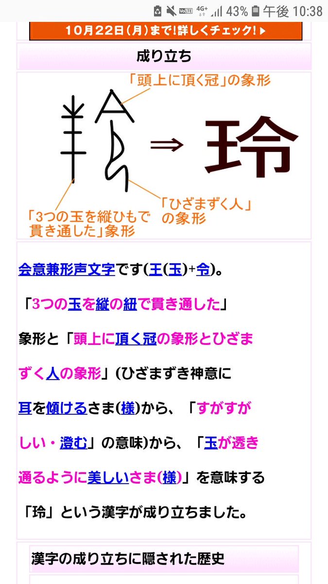 コルダ新参がオクターヴ発売までにシリーズ完走を目指しているログ 6ページ目 Togetter コルダ新参がオクターヴ発売までにシリーズ完走を目指しているログ 6ページ目 Togetter